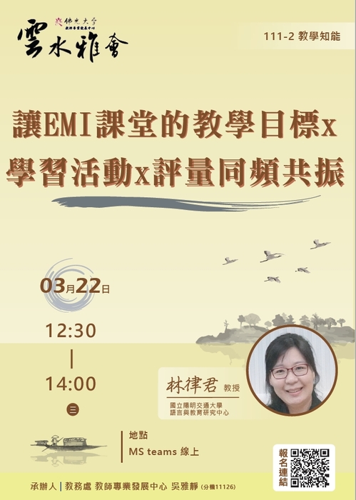 講座一圖片