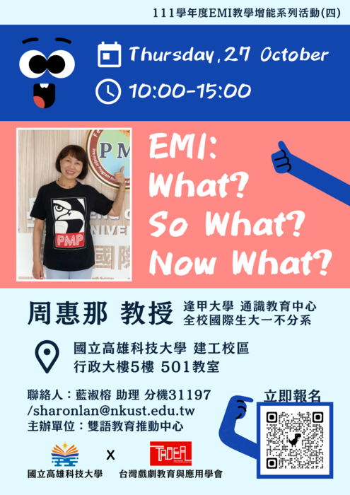 EMI: What? So What? Now What?圖片