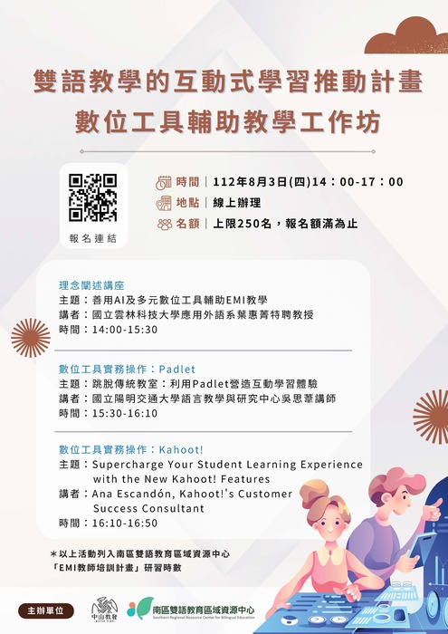 中山大學圖片