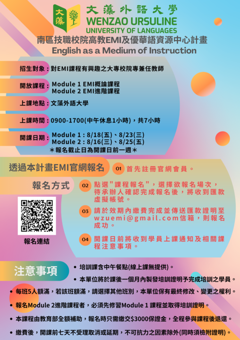 文藻圖片