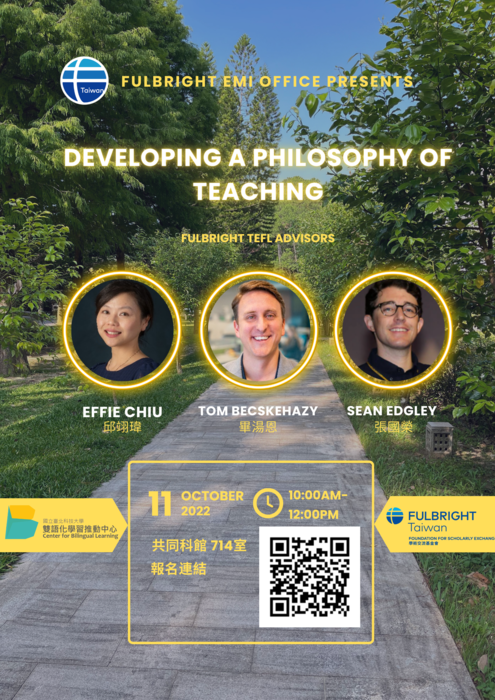 國立臺北科技大學10月11日圖片