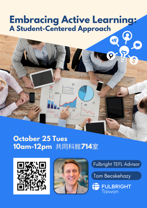 國立臺北科技大學10月25日圖片